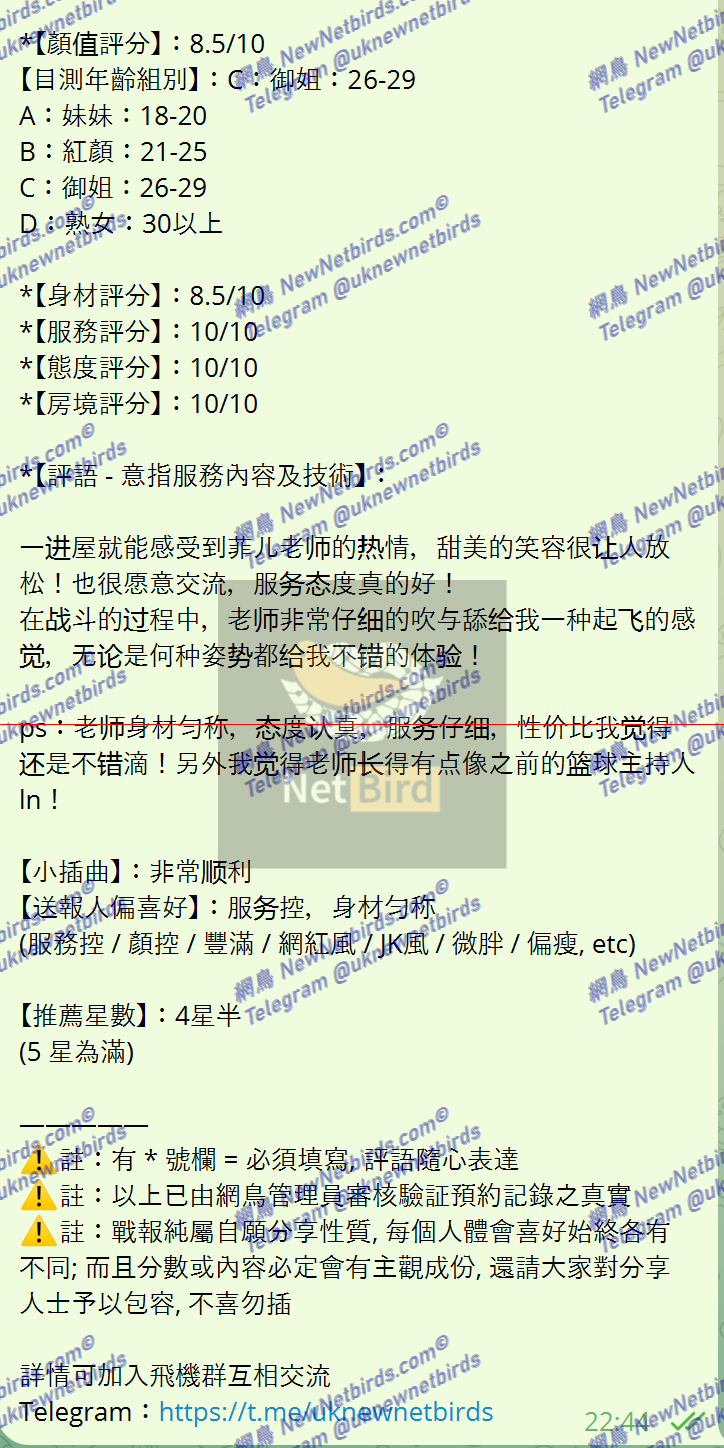 戰號 527 2.png